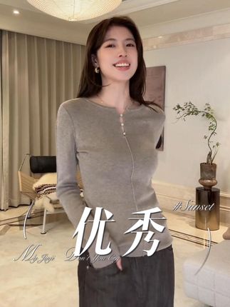 Moprobably贝贝「优秀」"绵羊毛"简约百搭打底套头毛衫B5476143#打底衫 #百搭不挑人 #谁穿谁好看 #ootd穿搭 #秋冬新款