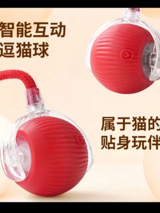 狗狗玩具自动逗狗球宠物小狗猫咪自嗨解闷耐咬电动智能逗猫球神器#狗狗玩具自动 #狗狗玩具自动发球机 #狗狗玩具 #萌宠好物 #智能逗猫球