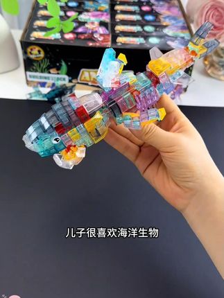 孩子自己就能拼好的海洋#积木 一盒有12个,合起来还能拼一只大鲨鱼,好玩又有趣#手工diy #海洋积木 #儿童玩具 #让孩子远离手机 L
