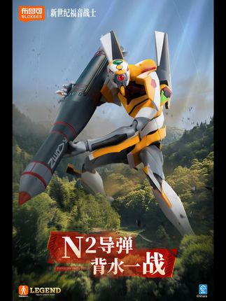 布鲁可积木人 传奇版 新世纪福音战士 零号机(改) 即将高能来袭 锁定9月17日 #布鲁可积木 #布鲁可EVA #新世纪福音战士 #模型