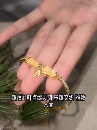 👭小红书爆款竹节手链!闺蜜圈都在问的「新中式顶流」到底长啥样?#周大生 #手链 #竹节 #太好看了