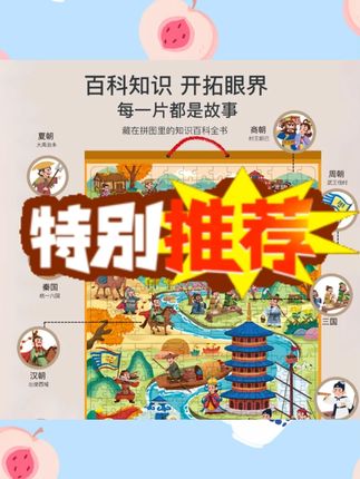 磁力拼图益智玩具生日礼物6-12岁六一儿童节男孩女孩大开本高难度#磁力拼图 #益智玩具 #生日礼物 #612岁 #六一礼物