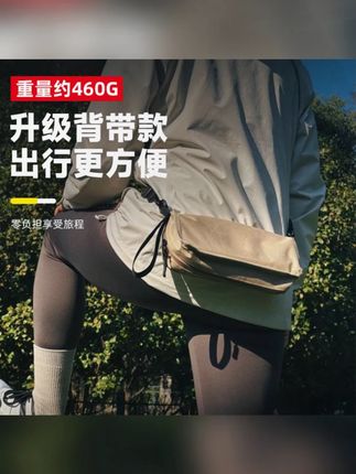 LZJV笔袋凳户外板凳野餐折叠便携式露营马扎钓鱼成人排队神器新款#折叠板凳 #户外神器 #野餐必备 #便携式马扎 #露营好物