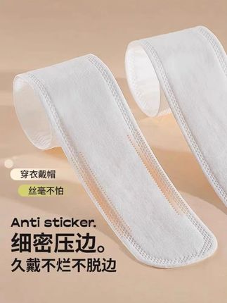 新生开学军训前,一定要备好这个帽檐吸汗贴,听学姐的话真的很实用#军训 #大一新生