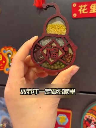 国潮风五谷丰登冰箱贴,创意满满!立体设计更显独特, 五谷丰登福禄至,乔迁新居万事吉#春天冰箱贴 #夏天冰箱贴 #五谷丰登 #冰箱磁吸贴