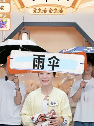 儿童雨伞男孩女孩学生晴雨两用折叠手动/全自动#雨伞 #儿童雨伞 #晴雨两用伞 #自动伞 #防晒伞
