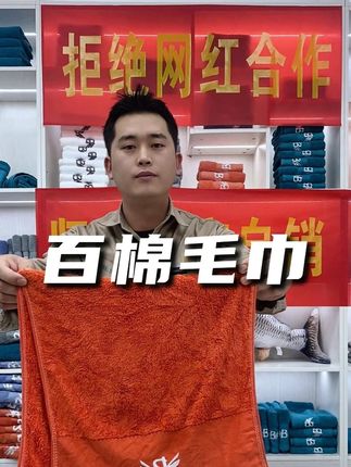 五星级酒店同款的毛巾,品质真的太好了 #毛巾 #干湿两用 #柔软亲肤 #纯棉毛巾 #新疆长绒棉