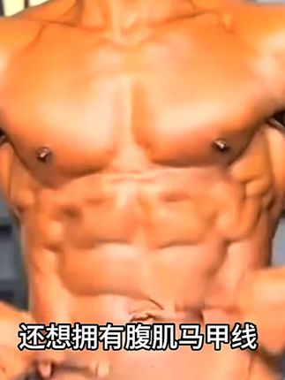 如果你基数大还没时间运动,那这些误区你一定要避免 #自律 #身材管理 #腹肌马甲线 #精神氮泵 #知识分享