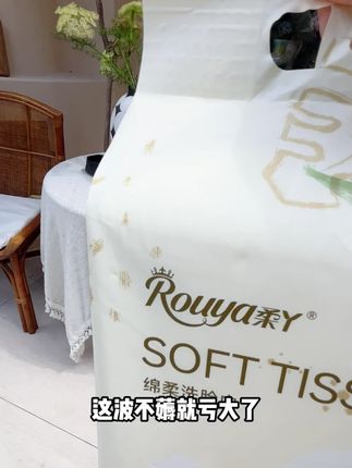 一包666g,分量十足幸运加倍!