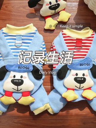 宠物猫咪大狗狗秋冬加绒四脚衣可爱卡通衣服用品泰迪比熊柯基无毛#婴幼儿服饰 #萌娃穿搭 #童装 #潮童必备 #帽子