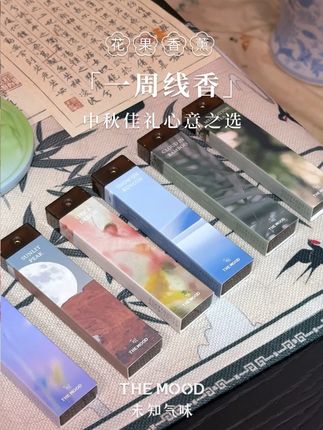 香气作伴,中秋氛围感直接拉满~#国庆中秋 #中秋送礼 #中秋快乐 #送长辈
