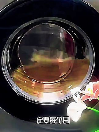 DICHU 涤初甄选 洗衣机槽泡腾片 清洁养护除垢洁净去污免拆卸家用 #洗衣机泡腾片 #泡腾片 #生活好帮手 #超便宜超划算 #洗衣机清洁泡腾片