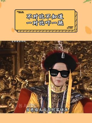 古今中外的历史错综交杂,孩子学起来容易记混。这套漫画版中国史和世界史用一条时间线把古今中外的历史串联起来,让孩子记忆更清晰#历史 #历史书 #古今中外 #孩子学习 #好书推荐