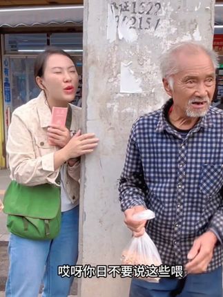 #菜市场搞笑 来了