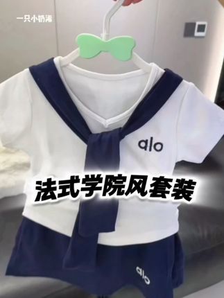 有成人款吗我也想要,儿童纯棉套装,学院风套装
