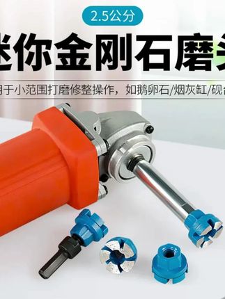1寸金刚石平磨头花岗岩石材鹅卵石花盆清底磨片角磨机小型打磨盘#金刚石平磨头 #平磨头 #磨片 #角磨机磨片 #磨片厂家