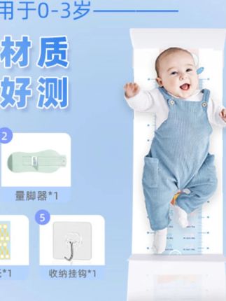 【好评1w+】婴儿身高测量垫|新生儿精准身高测量尺宝宝头围尺量脚器#婴儿测量垫 #身高测量尺 #新生儿用品 #头围尺 #量脚器