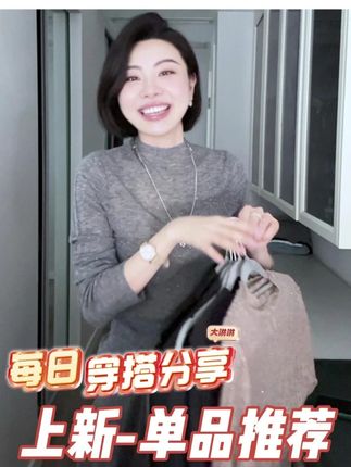 秋装都开始发力了!洪洪秋款上新推荐~#新品上新 #皮衣 #内搭T恤 #时髦精 #轻奢女装