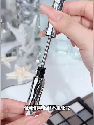 三资睫毛打底膏钢管同款浓密纤长卷翘妈生太阳花防水防汗不易晕染#睫毛打底膏 #三资睫毛打底膏 #睫毛膏 #浓密纤长 #防水防汗不晕染