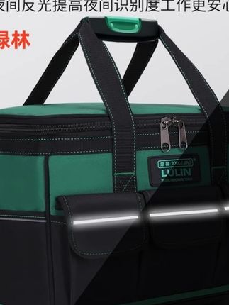 #耐磨工具包 #户外用品 #收纳包 #好物推荐🔥 #露营装备 LULIN绿林工具包牛津布耐磨特厚维修安装电工木工专用收纳工具袋
