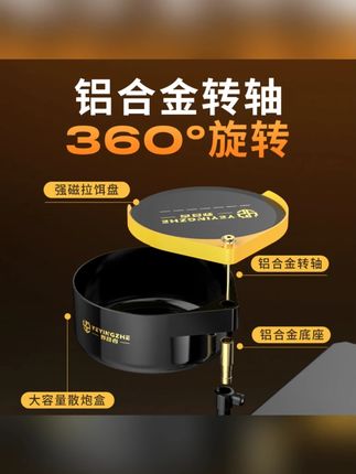 野营者强磁拉饵盘一线全磁分钩竞技钓鱼散炮盆饵料盒开饵盆拉丝盘#野营者拉饵盘 #强磁拉饵盘 #钓鱼工具 #饵料盒 #开饵盆