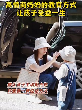 如何用不吼不叫的方式教育出好孩子?看看这几本书你会找到答案,愿你看完早日培养出好孩子#教育 #家庭教育
