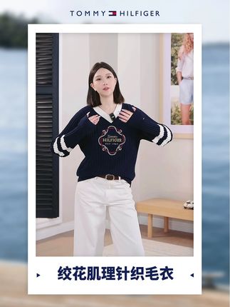 #今天穿什么#通勤搭配#女生穿搭#tommy女装44301