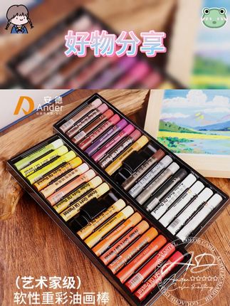 60+4色超软重彩油画棒套装,新手DIY月历绘画必备! #月历绘画卡 #马卡龙色油画棒 #新手油画棒 #绘画工具 #手作工具