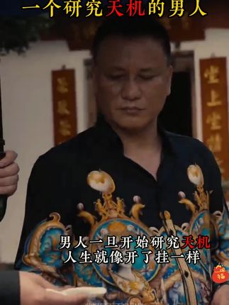 天机可露,世事能明。字里行间,句透人生,书中竟自有黄金屋,书中自有颜如玉。#名言警句 #为人处事 #人情世故 #金句 #读书 2