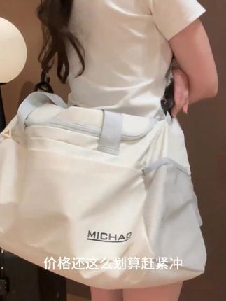 出去旅行三四天带这个小包足够了。时间再长带个箱子,解放双手去玩手机啦#包包推荐 #种草 #旅行包 #平价包包