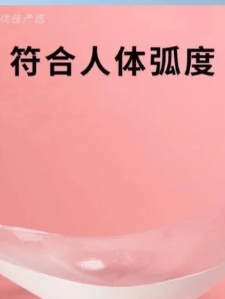 MeiDou/美窦硅胶亲肤隐形美肩垫肩贴溜肩滑肩塑形省钱风穿搭