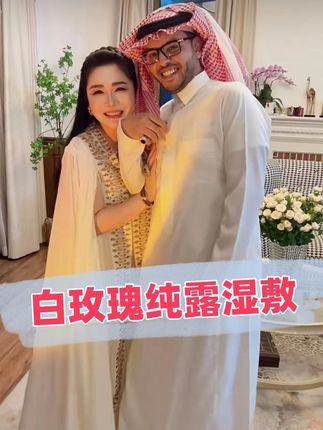 这个机制真的太疯狂了!保加利亚原装进口白玫瑰纯露~ 每天湿敷三分钟可以让你的皮肤越来越好!#沙特肉姐 #白玫瑰纯露 #护肤 #保湿水 #好物推荐
