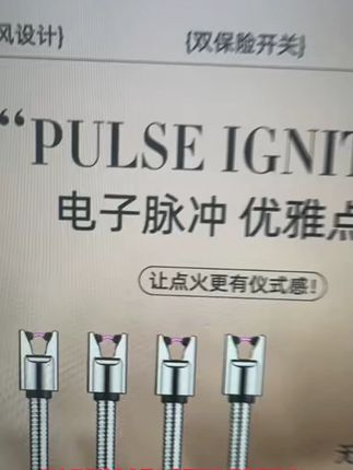 【3件套9·99包邮】脉冲点火器长充电创意防风电子点火棒厨房点火器