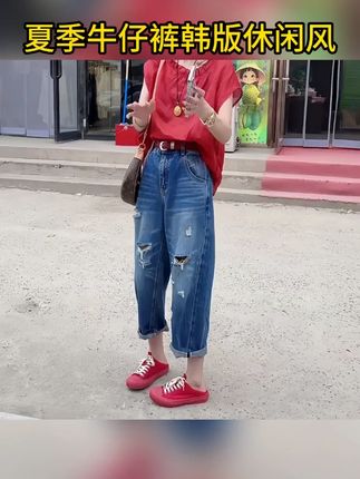 #女装#今天穿什么#品质女装#每日穿搭#爆款女装唐芯媛夏季新款显瘦直筒高腰直筒裤夏季牛仔裤韩版休闲休闲风薄款