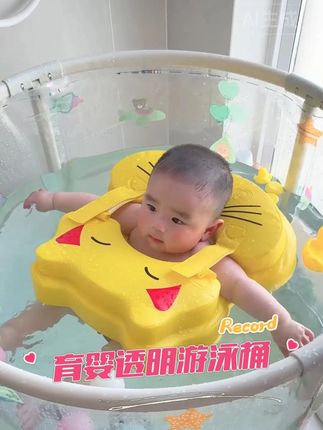 促进发育+放电神器!在家畅游,宝宝睡得香!透明可视婴儿游泳桶 #记录宝宝 #人类幼崽#游泳桶#母婴好物#爱洗澡的小宝宝