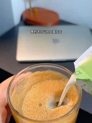 自己在家自制一杯拿铁的感觉真好,这个打奶泡器真的太好用了,平时制作咖啡,打发奶油,蛋液什么的都超级简单实用,这个价格能买到真的太值了 #好物分享# 打奶泡器 #自制咖啡# 懒人必备 #自己在家自制一杯拿铁的感
