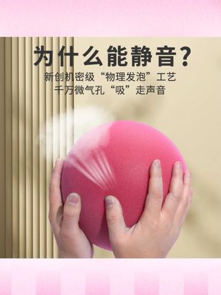 【星闪】静音拍拍球静音球弹力球无声儿童皮球海绵球弹力篮球训练#静音拍拍球 #弹力球 #儿童皮球 #海绵球 #篮球训练