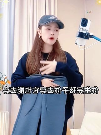 孕妇秋季微喇裤子新款2025春秋薄垂坠感加绒款微喇叭休闲外穿裤子 #开春搭配 #香花槐的花可以食用吗 #大码穿搭 #显瘦裤子