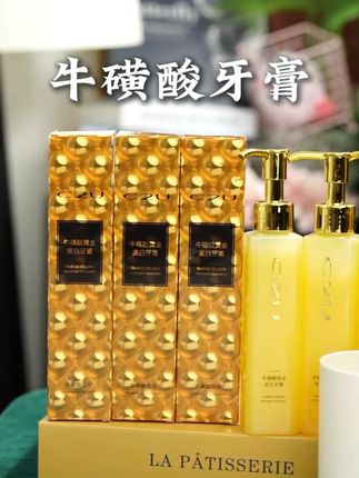 牙黄不敢开口笑?用这款牙膏,亮白牙齿,笑容自信到爆! #牙膏 #牙膏推荐