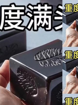【香港大薬房】侧伯叶墨早莲五黑养发皂 #护发养发 #洗发皂 #黑发秘诀