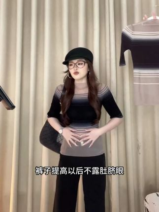 性感中袖女装薄款设计感常规百搭上衣#性感穿搭 #薄款上衣 #百搭上衣 #小众设计感 #谁穿谁好看