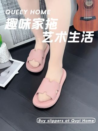 给姐妹们分享高级穿搭,舒适透气居家浴室防滑 #软底软面穿上超舒服 #夏季凉拖 #脚宽脚胖都可以 #便宜又好穿 #透气舒适