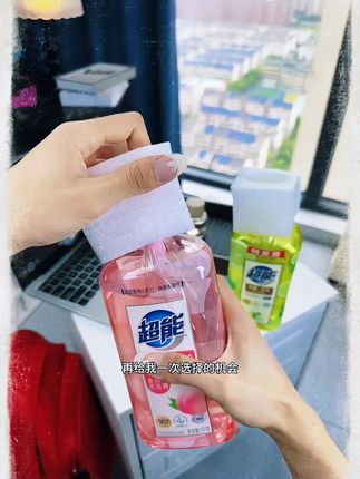 快快快姐妹们!居家必备的洗洁精你可别买杂牌了,超能他们家白桃柠檬味的洗洁精到手两大瓶四斤装你看看才什么价,太太太划算了,而且不伤手特别温和,还留香勒!#洗护好物  #洗洁精  #好物推荐🔥  #超便宜超划算  #居家好物