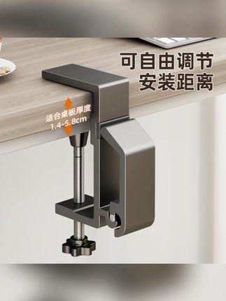 头戴式耳机夹电脑桌面挂架电竞蓝牙耳麦收纳支架托免打孔挂钩#耳机夹 #耳机挂架 #耳机架 #耳机支架 #耳机支架推荐