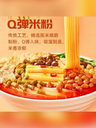 【送电煮锅】10包螺氏奥香360克浓汤加量螺蛳粉柳州特产骨汤辣酸笋#螺蛳粉 #螺蛳粉推荐 #柳州螺蛳粉 #浓汤螺蛳粉 #柳州特产螺蛳粉