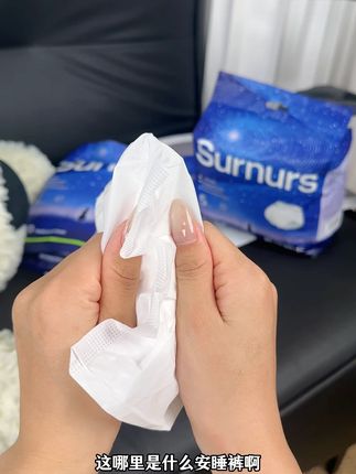 不要觉得便宜就不敢用啊!消耗品本该就是这个价!棉柔层轻薄透气嘎嘎能吸!刷到的姐妹建议你们都多囤点!#安睡裤 #生理期 #苏尔护士 #女性安全