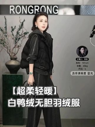 溶溶【超柔轻暖】 溶溶新款百搭的鸭绒马甲来啦,是拼接款哦,AB面料,很暖和,可以搭配很多秋冬单品 90白鸭绒无胆防绒休闲风马夹羽绒服#晒出你的出片OOTEED穿搭 #溶溶RONGRONG #女人一定要活成自己喜欢的样子 #轻奢女装 #百搭羽绒服