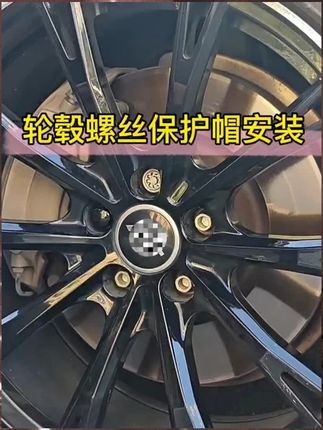 适用本田思域雅阁凌派XRV皓影CRV思铂睿汽车轮毂螺丝帽保护盖防护#本田汽车配件 #轮毂螺丝帽 #汽车防护 #本田车型 #汽车用品
