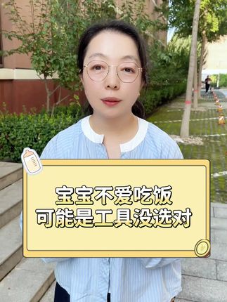 奶奶姥姥带娃,不能又不陪宝宝玩 又想让他们更聪明 #早教游戏 #早教 #早教书