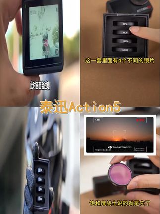 泰迅专业级ND滤镜,大疆Action5Pro完美适配!TELESIN带来清晰画质,CPL偏振镜消除反光,让拍摄更出彩! #机车 #摄影神器 #大疆action5pro #泰迅滤镜 #ND镜